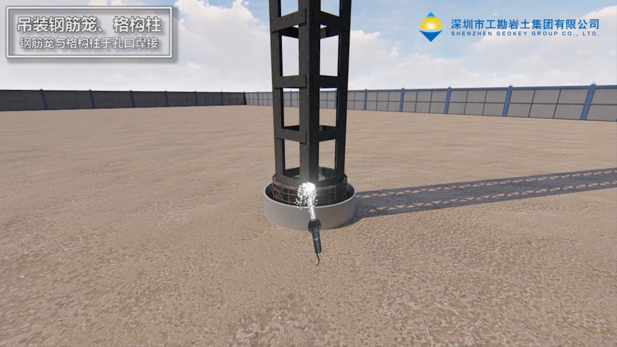 立柱桩施工工艺模拟视频片段地下连续墙施工工艺模拟视频片段bim技术